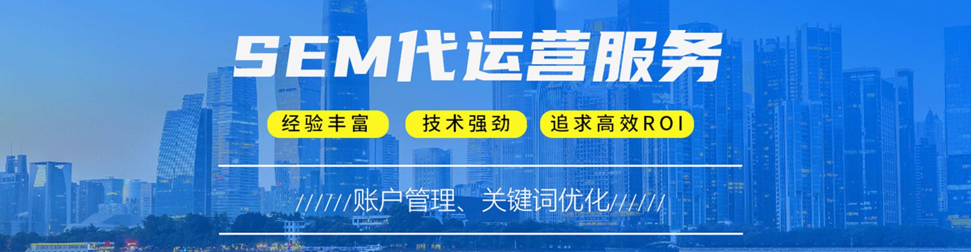 唐县信息流投放